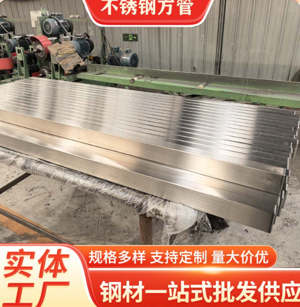 淄博液冷管不锈钢钢管厂家